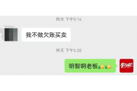 如何讨要被骗的jia盟费用